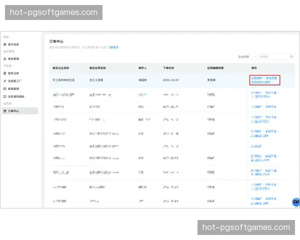 多平台内容分发机制日益成熟 扩宽长尾赛事传播路径
